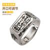 Anillo de plata tailandesa con la letra egipcia de Horus y Anubis, anillo único de moda para hombre, anillo de cola retro, anillo de apertura para el dedo.