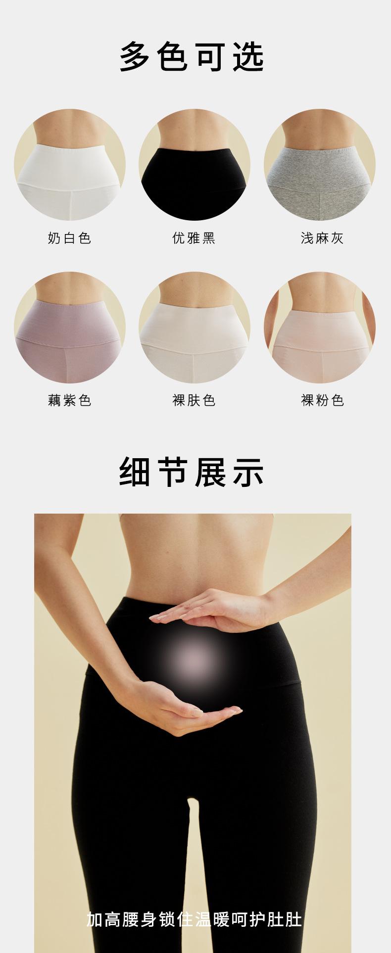 加工-纯棉高腰裤_05.jpg