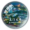 Ímã de Geladeira Fujian Ímã de Vidro Cristalino Torres Gêmeas da Universidade de Xiamen Coleção Gulangyu Tulou Souvenirs de Viagem