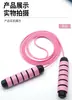 Cuerda de Saltar de Alambre de Acero Personalizada de Color Macarrón con Peso, Fitness, Quema de Grasa, Ejercicio Aeróbico, Adelgazamiento, Reducción de Grasa al por Mayor