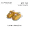 Zapatos de invierno para bebé para hombres y mujeres 6-12 meses Suela suave Forro polar Zapatos de algodón para bebé Zapatos para niños pequeños Otoño e Invierno Bebés y Niños pequeños