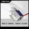 Válvula Solenoide Miniatura Válvula de Água Tipo Bidirecional Normalmente Fechada Normalmente Aberta DC 6V 12V 24V Válvula de Fechamento Elétrica Controle Automático