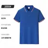 Camisa Polo de Trabajo Manga Corta Camiseta de Seda de Hielo Bordada con Logo Hecha a Medida Ropa de Trabajo para Catering Polo Transpirable
