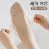 Calcetines Invisibles de Algodón Finos Anti-Olor para Primavera y Verano, Calcetines Invisibles Simples y Versátiles para Mujer, Calcetines Invisibles de Corte Bajo Antideslizantes