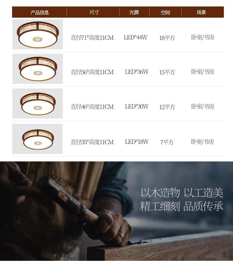 详情2_19.jpg