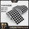 Almofada de absorção de choque de alto retorno cortada em matriz Pad de espuma Poron autoadesivo à prova de fogo Vedação de espuma EVA