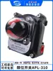 APL-310N APL-312N APL-314N Interruptor de Limite Pneumático Indicador de Posição Unidade de Feedback