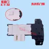 Para Máquina de Lavar Roupa Beike com Tambor Eletrônico Interruptor de Trava de Porta Micro Interruptor de Trava de Porta com Atraso Acessórios Interruptor de Atraso