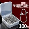 100 pinos em forma de cabaça Luya para fortalecer o conector micro-objeto fivela de anel de oito caracteres pesca especial giratório universal