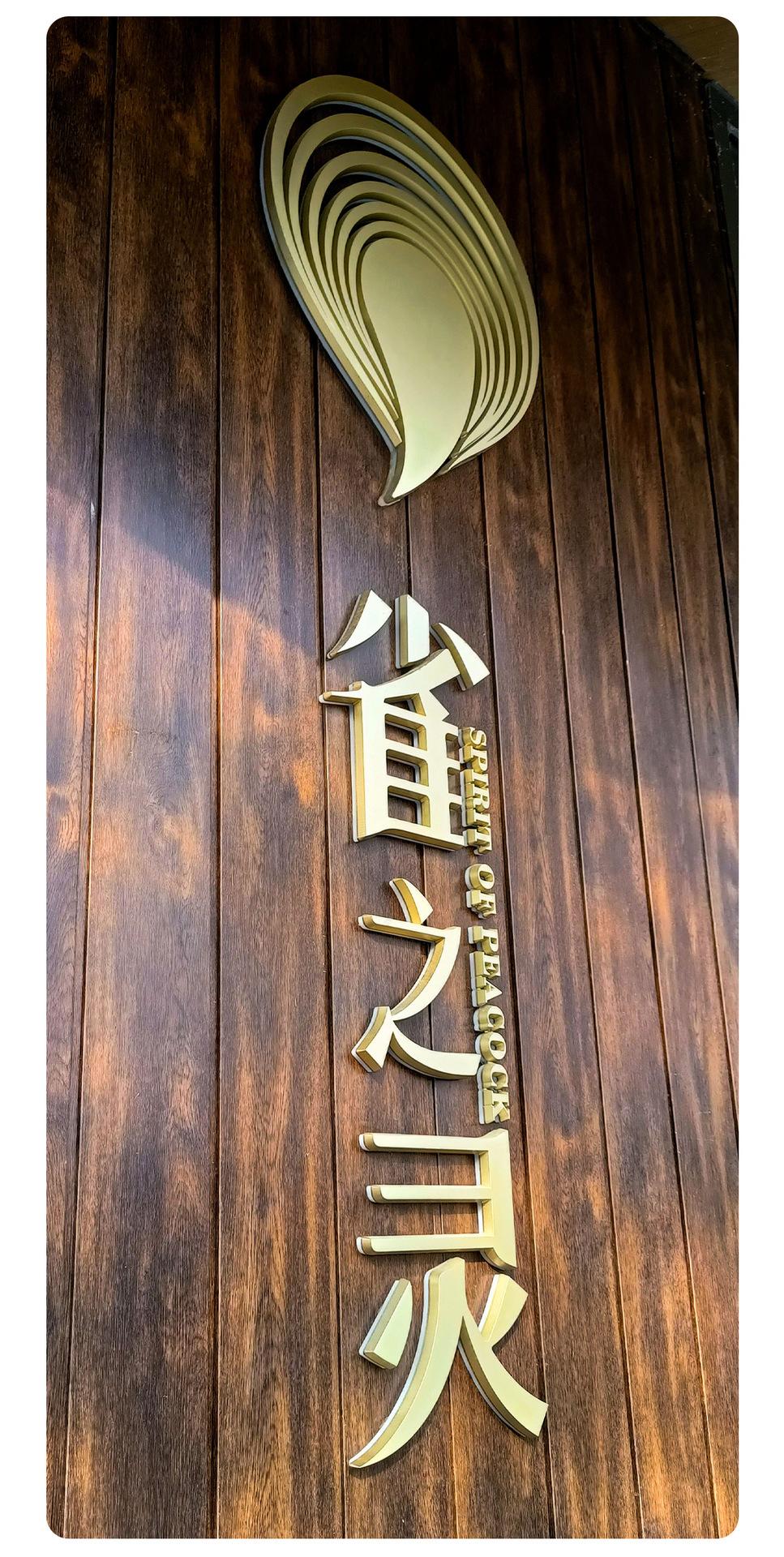 得道加工厂详情_10.jpg