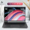 Para 2023 HP War X14 Película para Teclado Elitebook 845 G10 Película Protectora para Teclado Zen4 Ruilong