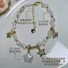 Pulseira de Pérola de Água Doce Estrela de Cinco Pontas Estilo Coreano para Mulheres, Delicada e Luxuosa, Joia Versátil, Presente de Feriado, Joia para Exposição em Feira