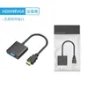 Convertidor hdmi a vga línea de conversión hd para proyector de computadora adaptador vga a hdmi adaptador