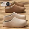 Pantuflas de algodón con textura de cuero impermeable para mujer, cálidas para interior en otoño e invierno, con felpa, antideslizantes, se pueden usar al aire libre, estilo pareja, pantuflas de algodón para mujer