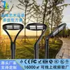 Luces de Calle Impermeables para Jardín de Villa al Aire Libre, Luces para Patio al Aire Libre, Iluminación para Parques de Comunidades Residenciales, Sensor de Luz Ambiental