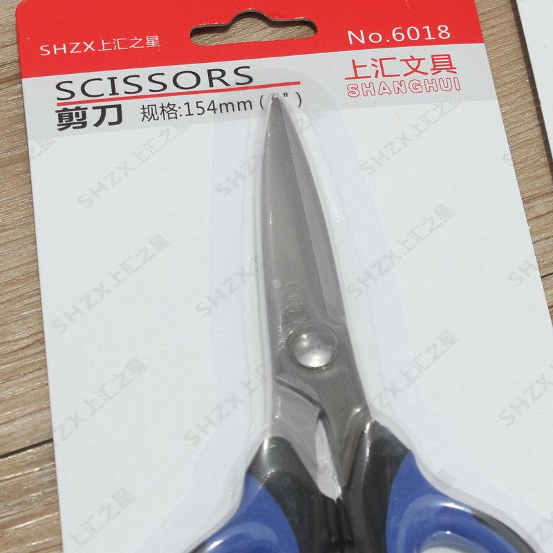 上汇6018剪刀4