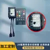 Controlador de música de 20 teclas/44 teclas luz LED colorida com luz de temporização infravermelha inteligente com controle remoto spot atacado