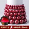 Mineral en bruto arena de cristal de alto contenido cinabrio pulsera de cuentas redondas para hombres y mujeres pulsera de arena de oro púrpura joyería suministro en vivo venta al por mayor