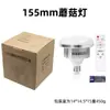Luz de Preenchimento LED para Fotografia ao Vivo, Selfie de Mesa, Maquiagem, Iluminação de Alimentos, Luz de Cogumelo de Beleza Ultra Brilhante de Três Cores