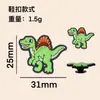 Decorações de Sapato Mais Vendidas na Amazon Transfronteiriça: Série Dinossauro Patch de PVC Fivelas de Sapato Atacado