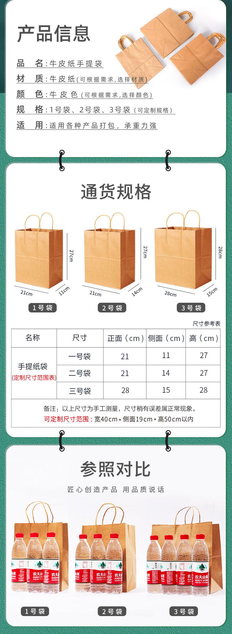 纸袋_02