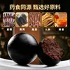Pasta de Sangre de Hongo de Pene de Ciervo 60g/caja Especialidad del Noreste Pueblo de Ciervos Flor de Ciruelo de Jilin Píldoras de Pasta de Sangre de Hongo de Pene de Ciervo Tendón de Ciervo Cola de Ciervo Nutritivo