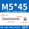 [Tornillos de Máquina de Acero Inoxidable 201 Gb818 con Cabeza de Pan Phillips] Tornillos de Máquina de Cabeza Semiredonda M3-M8