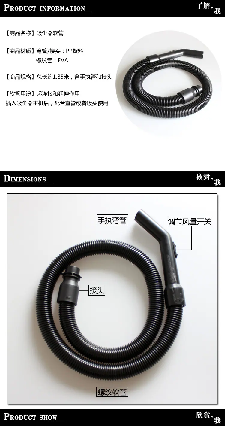 C-13软管详情1.png