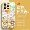 Capa de Celular Flor Arco-Íris para Apple 15 Nova 14promax Criativa de Vidro Sensação Premium iPhone13