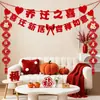 La Alegría de Mudarse a una Casa Nueva, Decoraciones para la Casa Nueva, Decoraciones de Pared de Fondo para TV, Decoraciones Festivas para la Sala de Estar de Mudanza