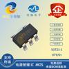 Circuito integrado de conmutación analógica Shanghai Nanlin XT9701, paquete SOT23-5L, 1 canal, 2,2-6,0 V, 1100 mA