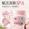 Máscara Capilar Perfumada Huangjuelan Luxuosa Melhora Danos de Permanente e Coloração Hidratante Nutritiva Couro Cabeludo Cabelo Liso Creme de Cozimento