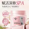 Máscara Capilar Luxuosa de Trufa Branca, Máscara Capilar Perfumada de Jasmim Amarelo, Reparação de Cabelos Secos e Pontas Duplas, Condicionador Nutricional com Proteína Hidratante