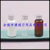 Botella de aluminio blanco de 40 ml con tapa, botella PET redonda de aluminio con tapa de rosca, botella dispensadora de loción de 40 ml, botella de tapa de rosca marrón, botella para medicina líquida