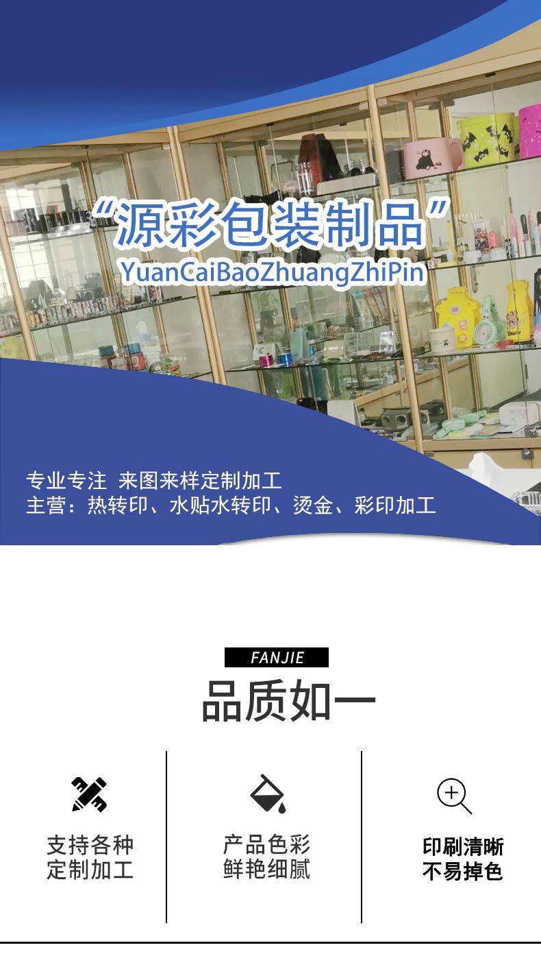 详情页-01