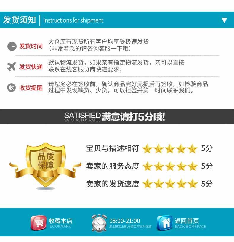 品质