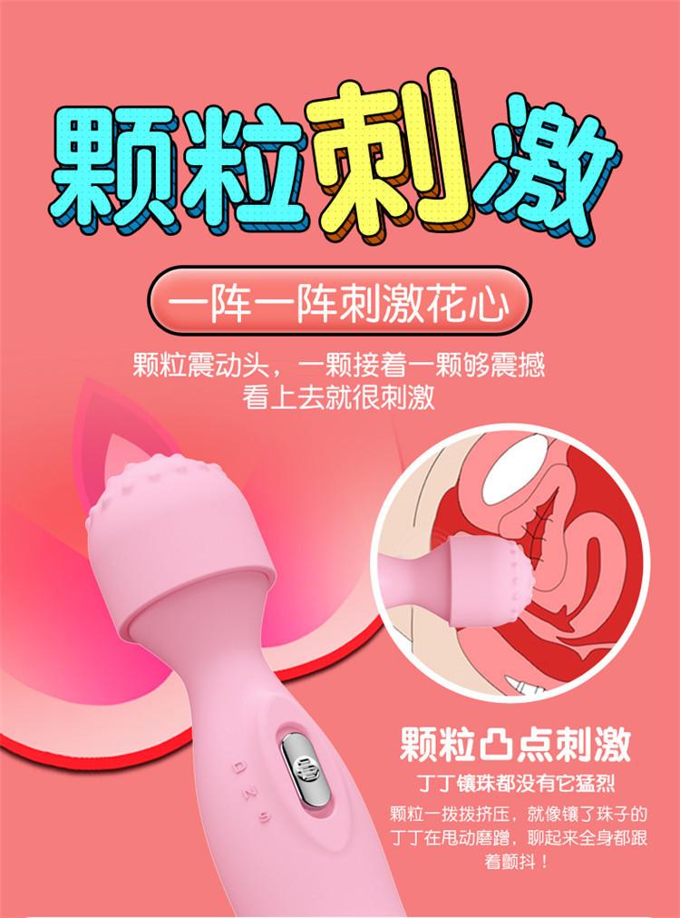 嗨点AV棒详情 (7).jpg