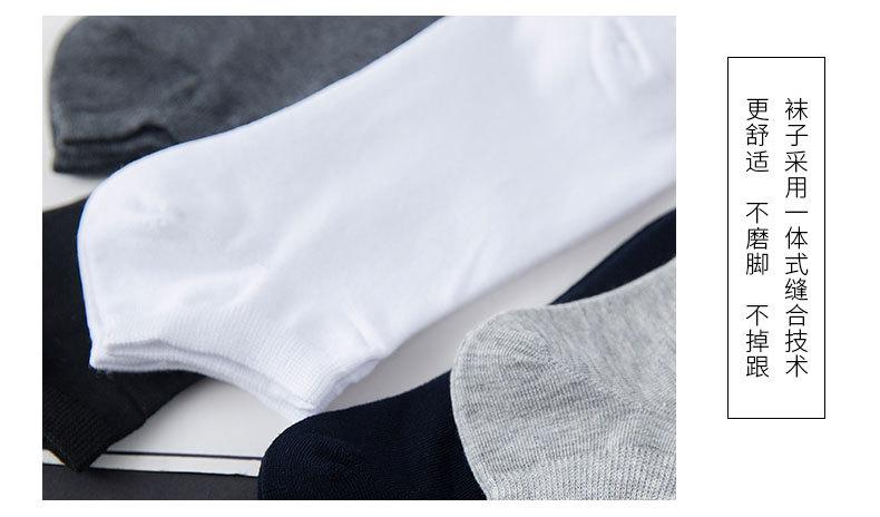 男船7-男船纯色款_15