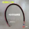 Tubería de conexión de secador de compresor de aire manguera de goma Tubería de conexión del tanque de aire del secador frío tubería de aceite de alta presión 4 6 1