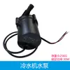 Tanque de Agua de Enfriamiento por Circulación CW3200/CW3500 Tanque de Agua de Enfriamiento del Husillo Accesorios para Máquina de Grabado/Máquina Láser