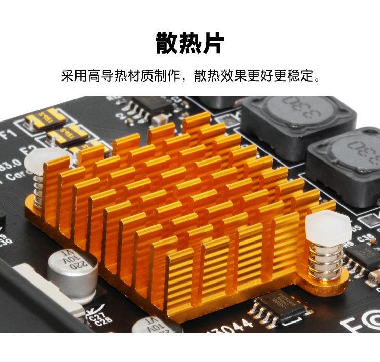 黑金刚4 USB-94.jpg