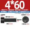 Tornillos de cabeza cilíndrica con hexágono interior de acero inoxidable 304 negro, tornillos de cabeza avellanada con hexágono interior, tornillos de cabeza avellanada y pernos M2-M8