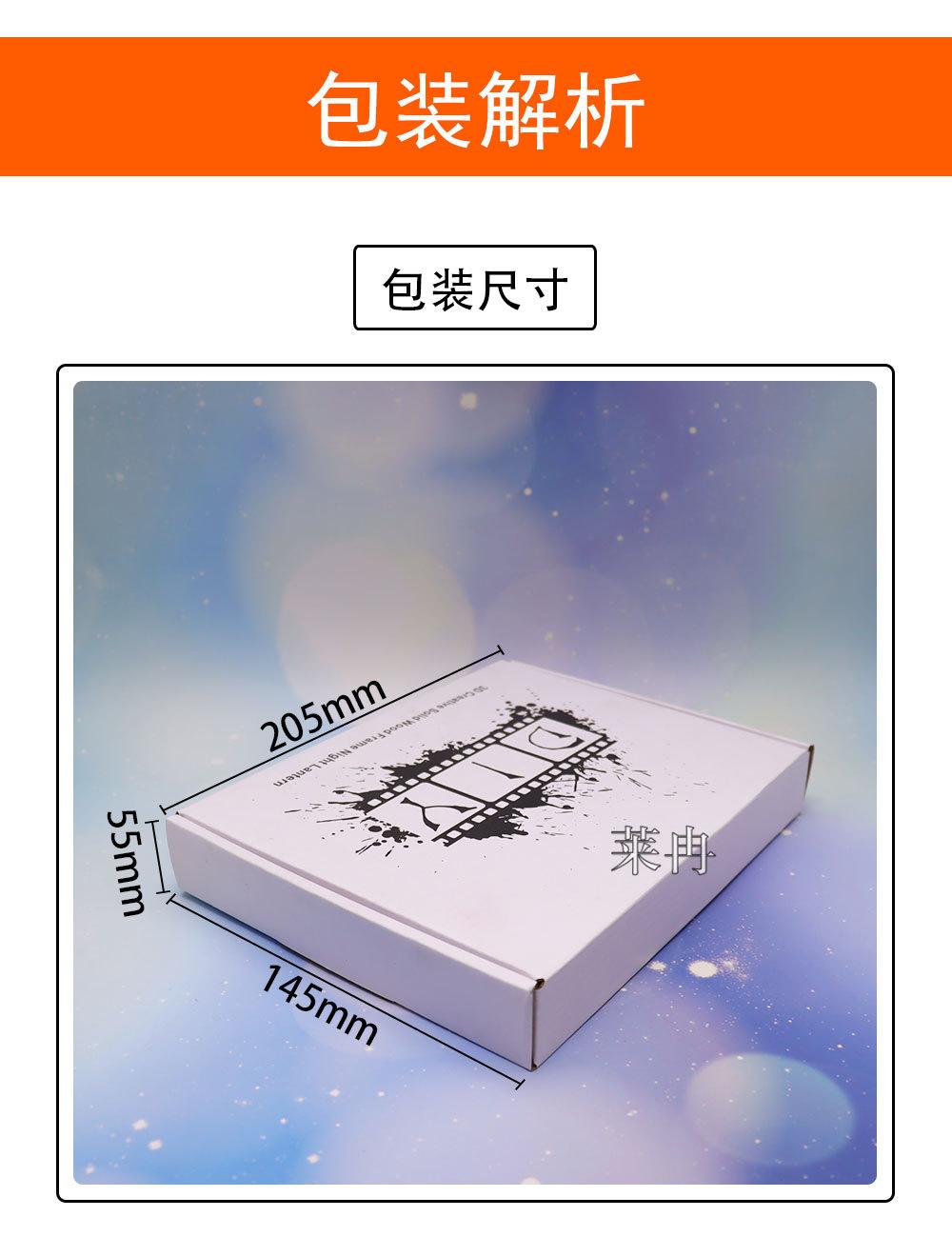 相框详情、英_09.jpg