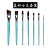 Pincel de pintura facial transfronteiriço por atacado pincel 17 peças terno linha de gancho caneta de relevo pincel de fileira ponta plana ponta oblíqua pétalas