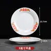 Pratos de Melamina, Pratos Rasos Comerciais, Pratos para Buffet de Sala de Jantar, Pratos para Pratos Frios de Hotel e Restaurante, Pratos Redondos Especiais, Pratos Planos para Banquetes