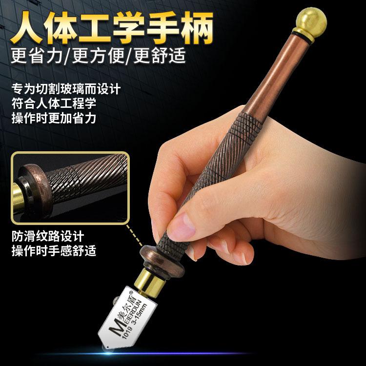 20191116古铜玻璃刀阿里主图02_a.jpg