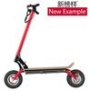 Vehículo de doble tracción scooter eléctrico todoterreno para adultos plegable conducción dos ruedas pequeño batería de iones de litio coche de doble tracción