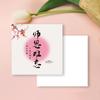 Tarjeta de ramo simple para el Día del Maestro, tarjeta de felicitación, etiqueta, trabajo duro del maestro, caja de regalo de pastel, tarjeta de felicitación, tarjeta de mensaje, se puede personalizar