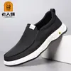 Zapatos para Hombres Mayores, Zapatos Casuales Transpirables sin Cordones, Zapatos de Lona Cómodos para Hombre con Suela Suave Antideslizante, Estilo Perezoso Negro y Gris