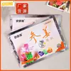 Parche Caliente Oso Beibei Parche Caliente Autocalentable Parche Caliente para Bebé Parche de Ai Cao Parche de Shen Jiang Ortiga Parche Caliente Mejorado Parche Caliente para Pies